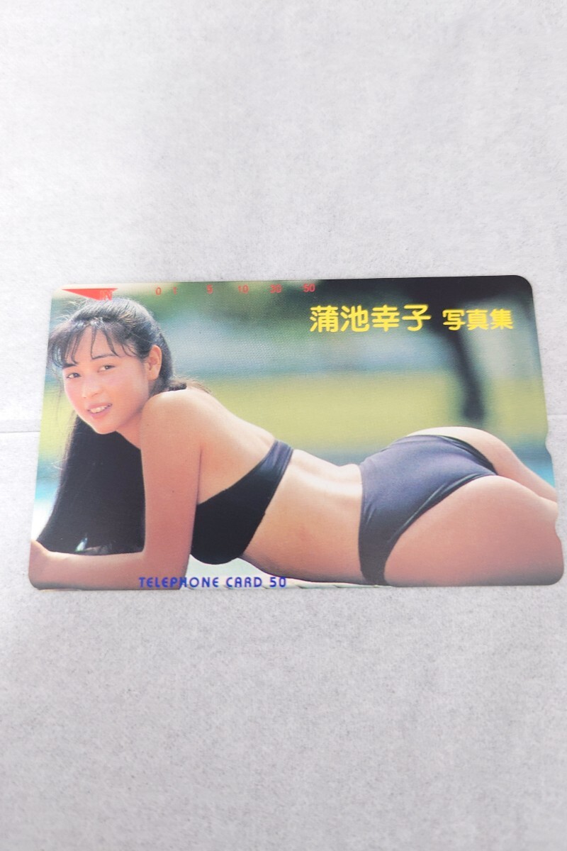 ZARD 坂井泉水 蒲池幸子 テレカ 美品】未使用テレカ ZARD 坂井泉水 蒲池幸子(さ行)｜売買された