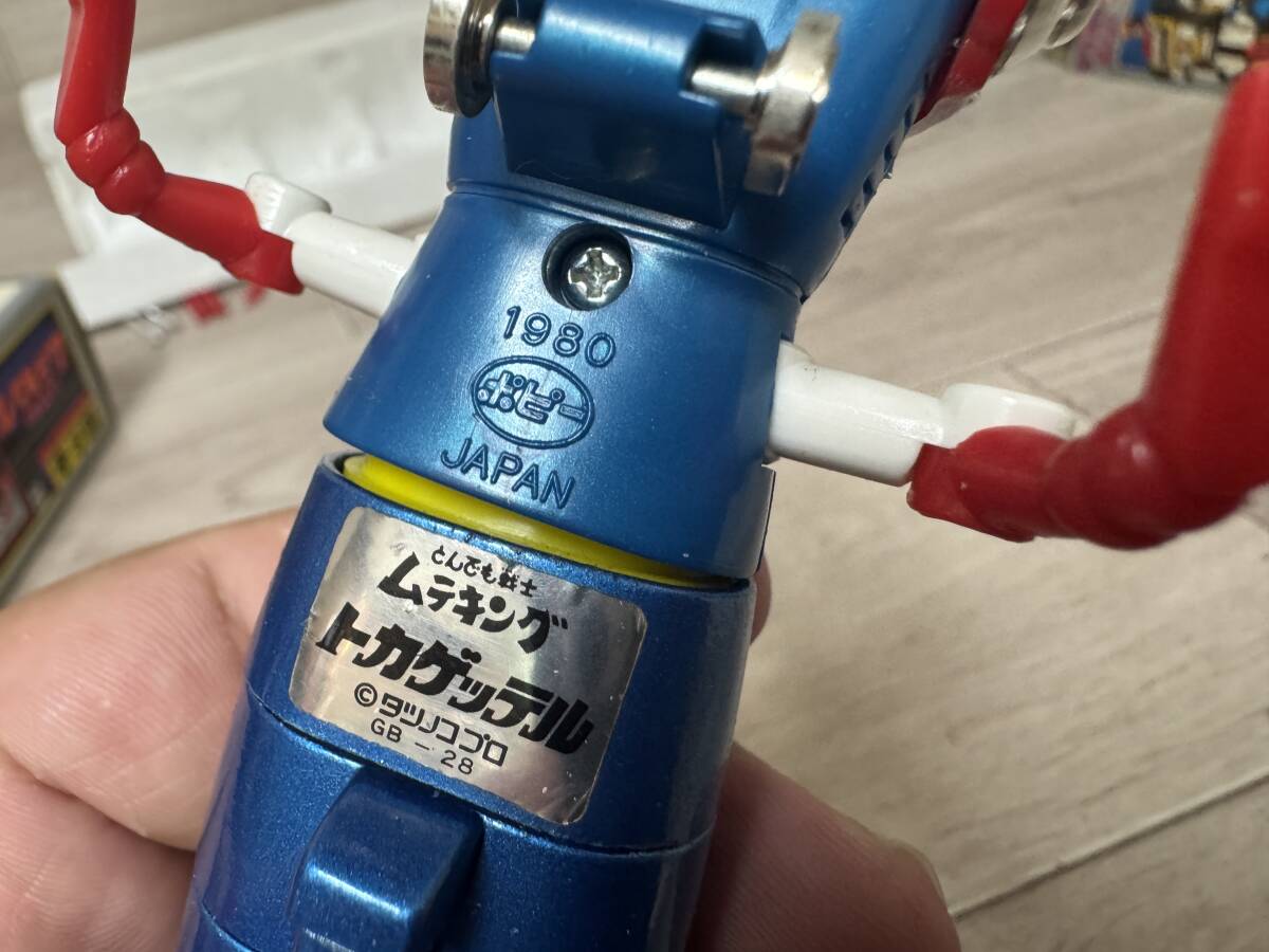 コレクター放出品 当時物 超合金 GB-28 とんでも戦士ムテキング