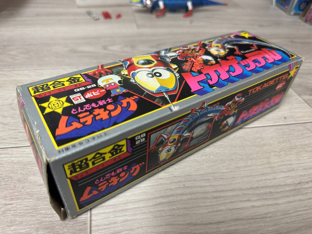 コレクター放出品 当時物 超合金 GB-28 とんでも戦士ムテキング