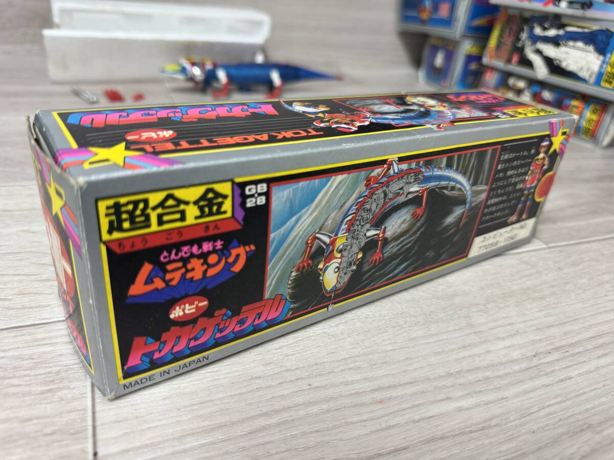 コレクター放出品 当時物 超合金 GB-28 とんでも戦士ムテキング