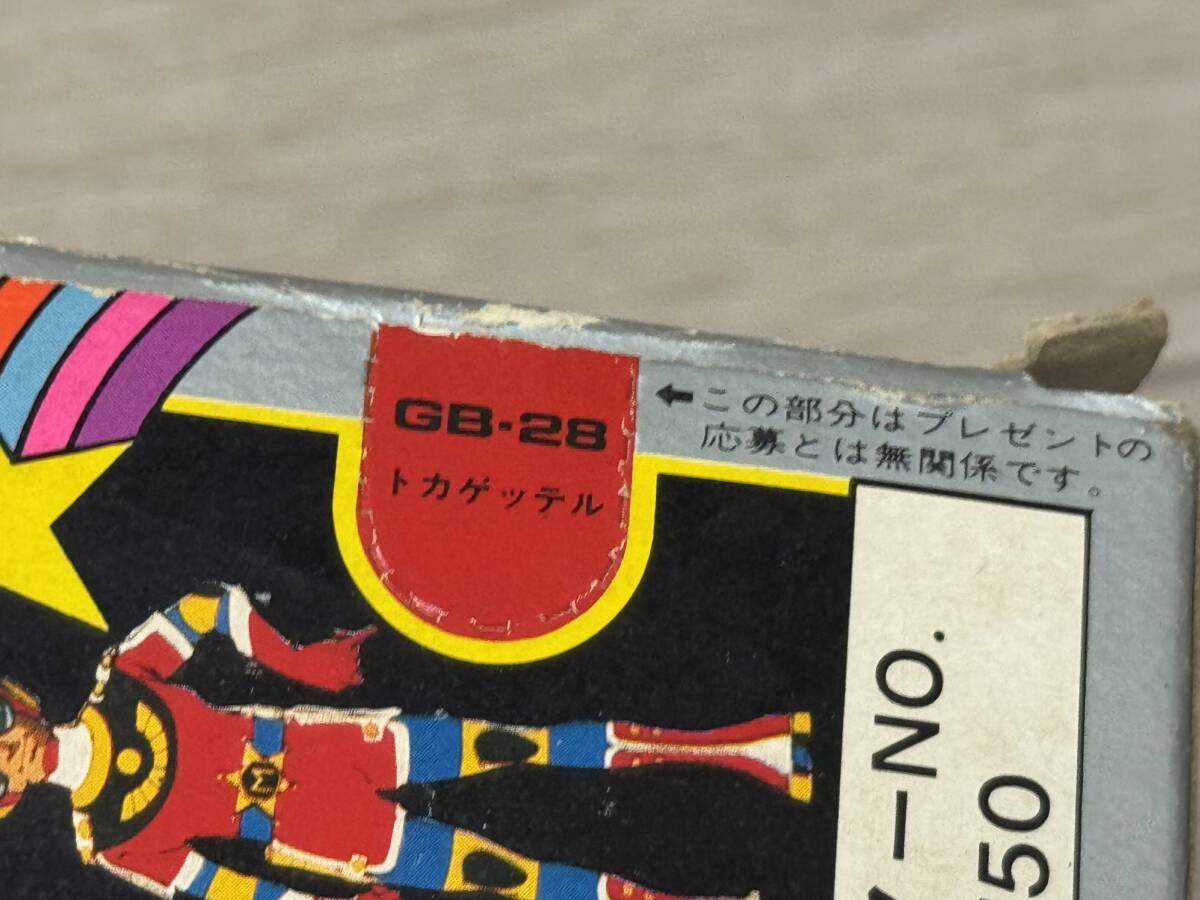 コレクター放出品 当時物 超合金 GB-28 とんでも戦士ムテキング