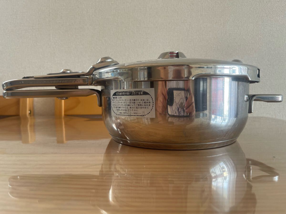 Tupperware タッパーウェア 圧力鍋 3L 小型サイズ ステンレス製 ドイツ