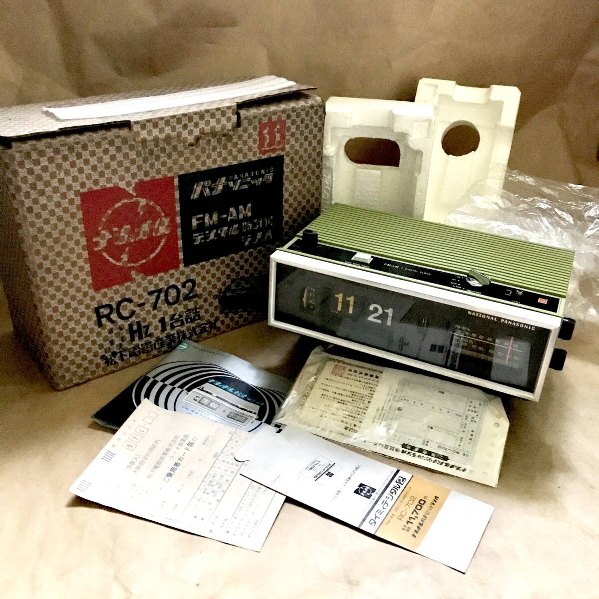 ☆商品 未使用 ナショナル RC702 Clock Radio パタパタ時計 デジタル