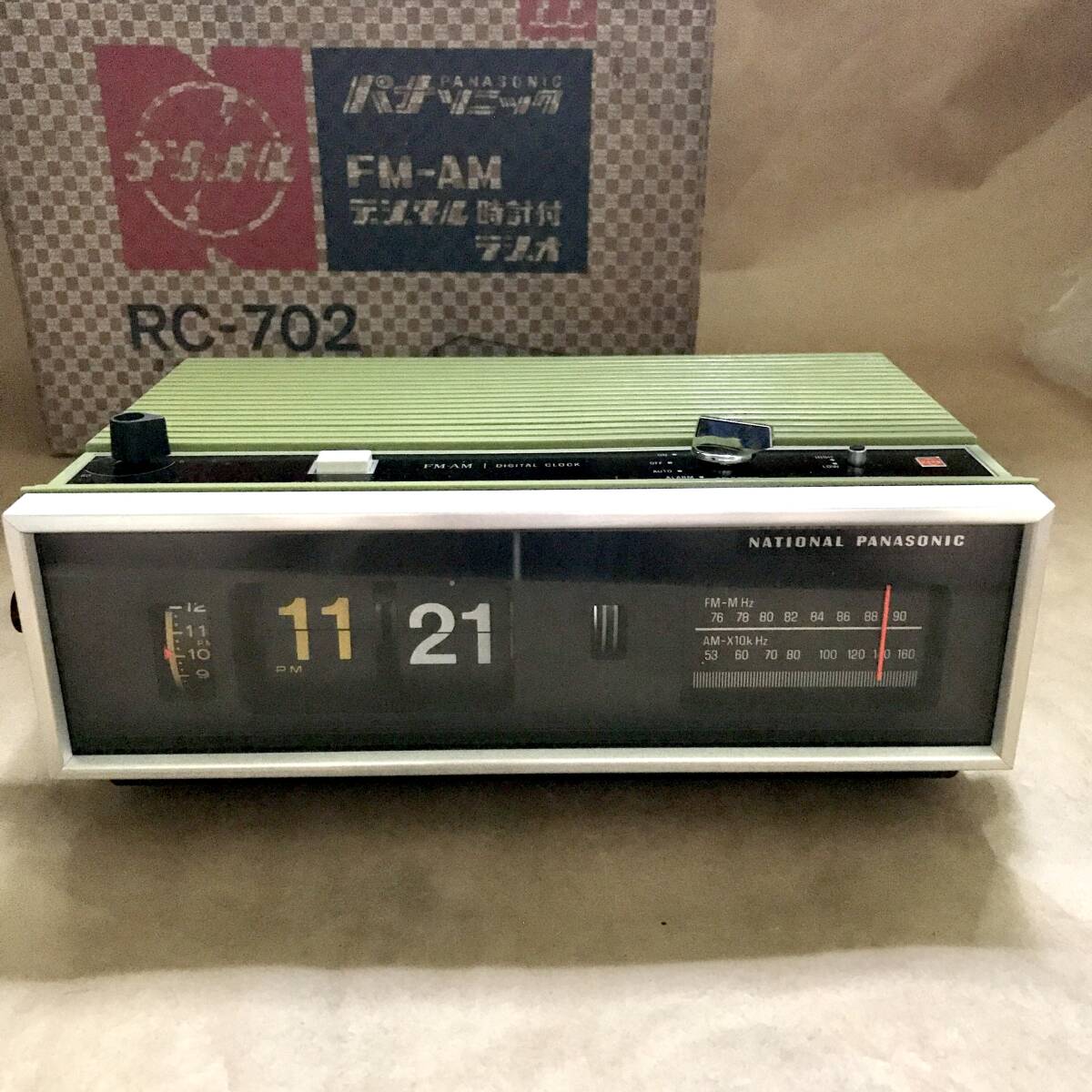 ☆商品 未使用 ナショナル RC702 Clock Radio パタパタ時計 デジタル