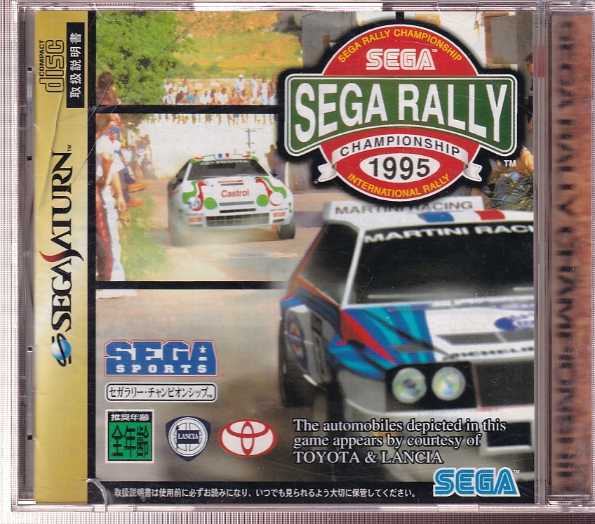 SEGA RALLY CHAMPIONSHIP プレート レトロ　セガ DA☆中古ゲーム☆セガサターン☆セガラリー チャンピオンシップ SEGA
