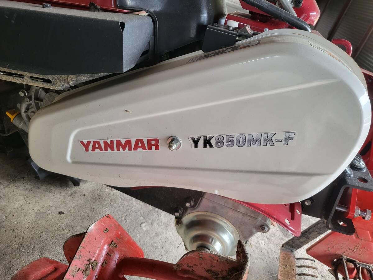 YANMAR ヤンマー 耕運機 管理機 YK850MK-F ＋ ニプロ 掘取機 VP-501C 