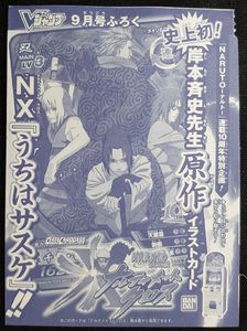 ナルティメットクロスの値段と価格推移は？｜49件の売買データから