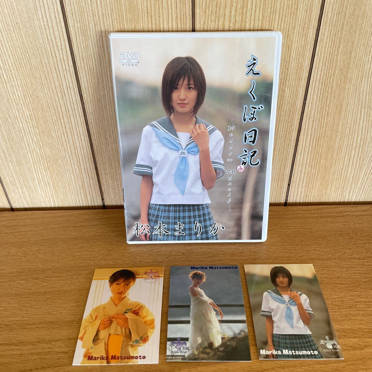 DVD3枚】【トレカ】松本まりか DVD 3枚セット 女優 グラビア 制服(漫才