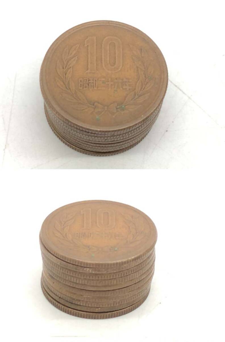 ギザ10 ギザ十 10円硬貨 昭和26年10枚/昭和27年32枚/昭和28年30枚/昭和