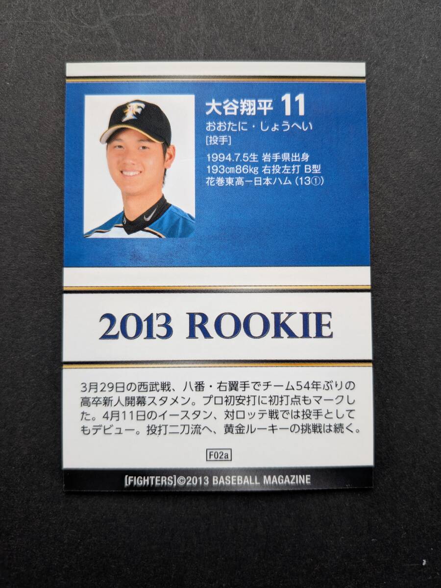 大谷翔平 2013 ルーキーカード BBM Hokkaido Nippon-Ham Fighters