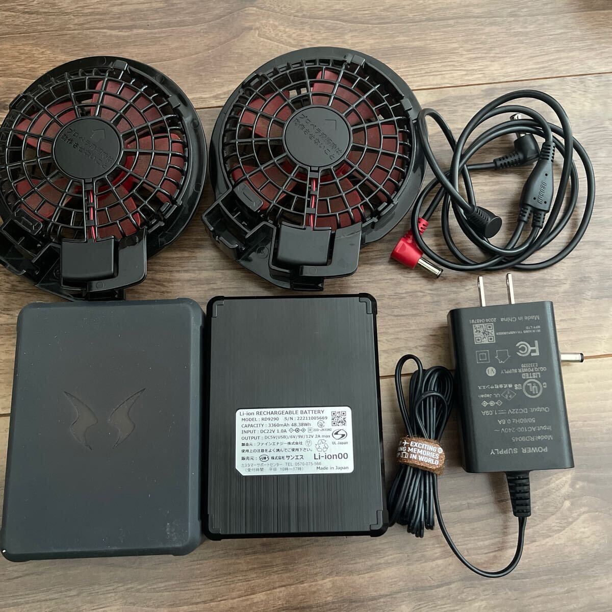 空調服 サンエス 12V ななめファン バッテリーセット RD9290 空調風神
