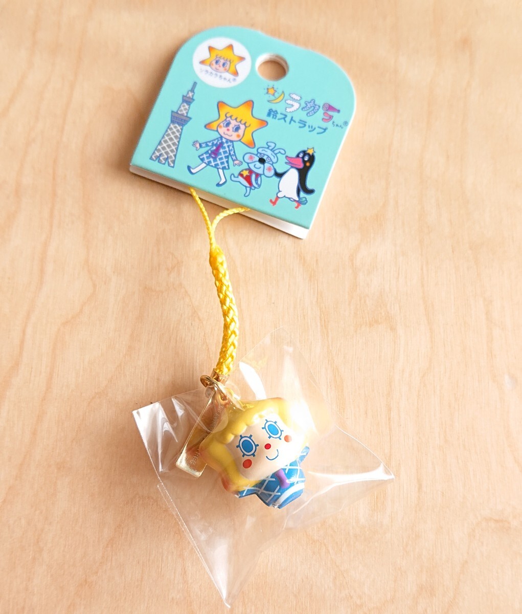 ソラカラちゃん 東京スカイツリーの値段と価格推移は？｜4件の売買