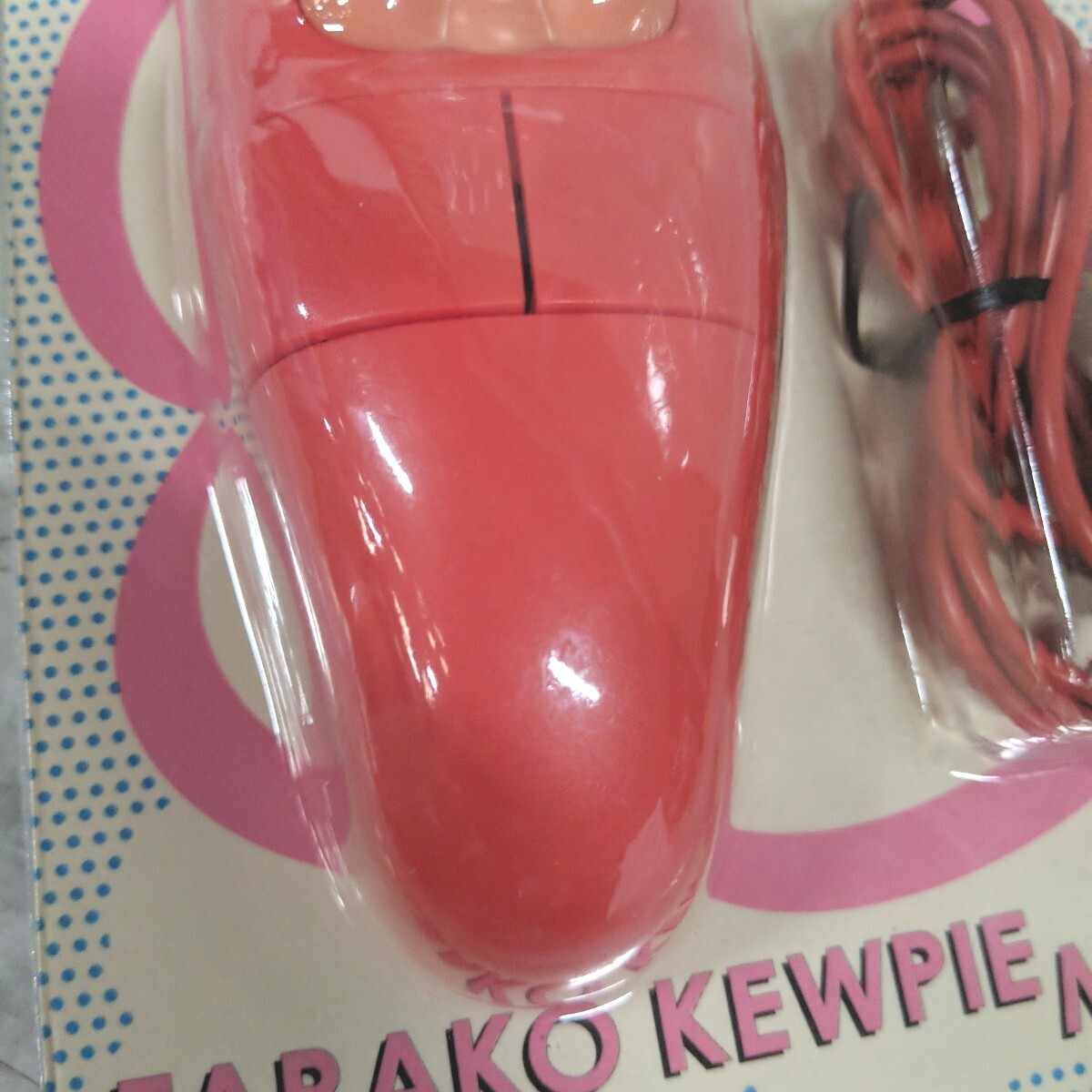 SKSZ1004 ▲　グッズ　未使用　希少 非売品 キューピーちゃん たらこキューピーマウス　キューピー人形　赤ちゃん　長期保管品_3