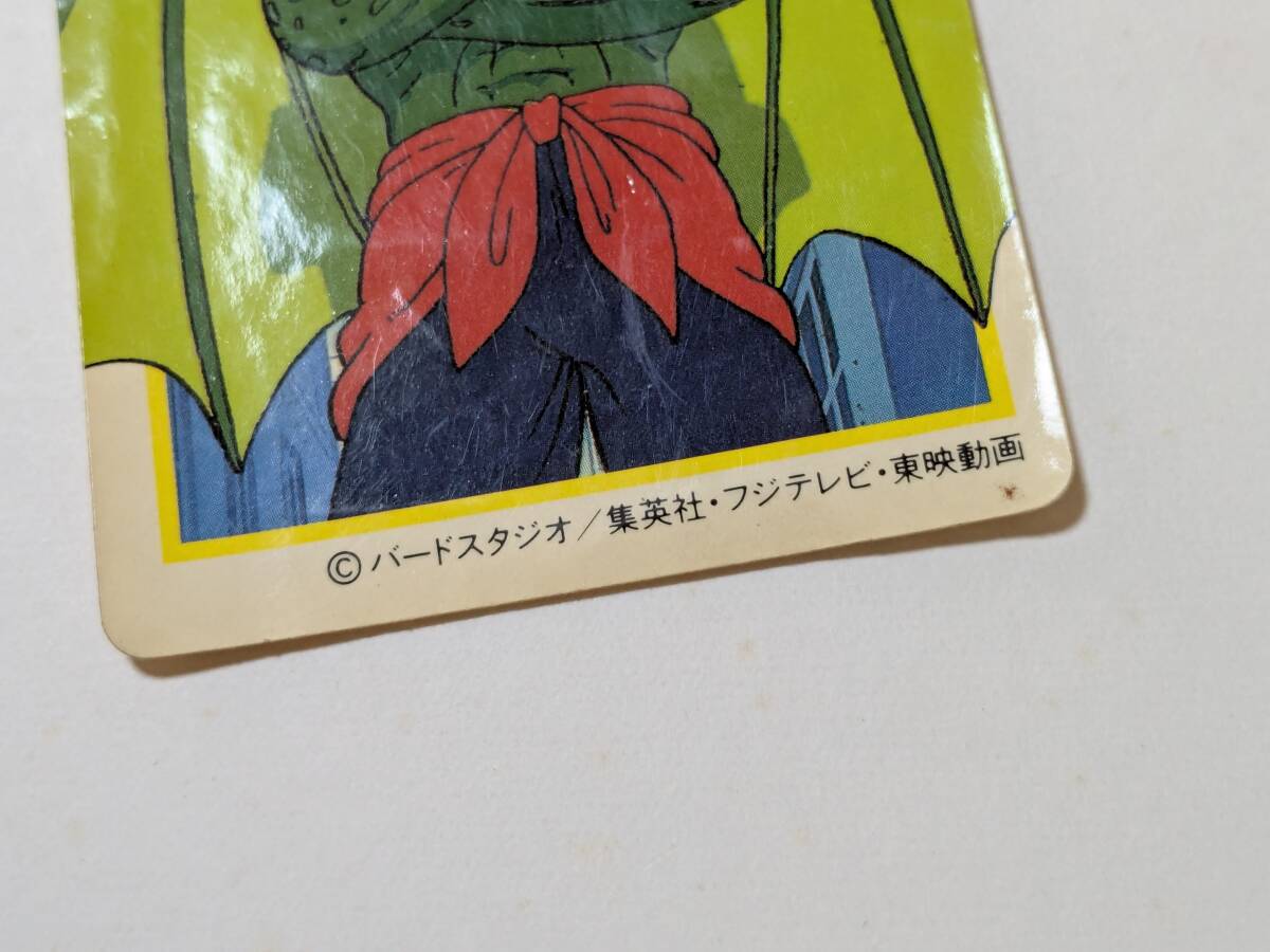 タンバリン 62 ドラゴンボール シール ナガサキヤ 天下一可楽