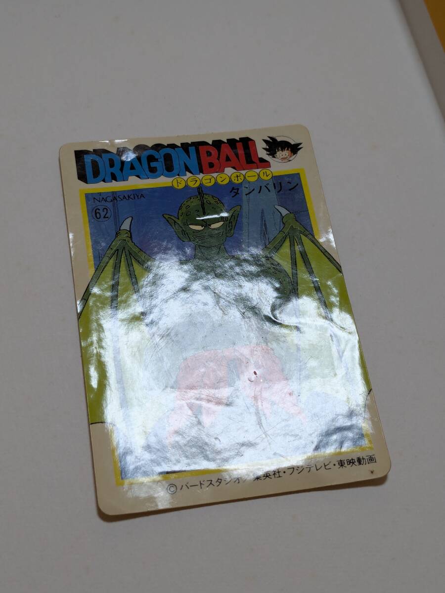 タンバリン 62 ドラゴンボール シール ナガサキヤ 天下一可楽