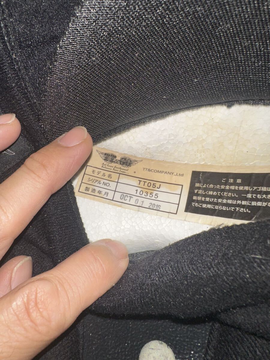 送料無料　TT&CO TT05J スーパーマグナム　レザートリムショット　フリーサイズ　 ジェットヘルメット_8