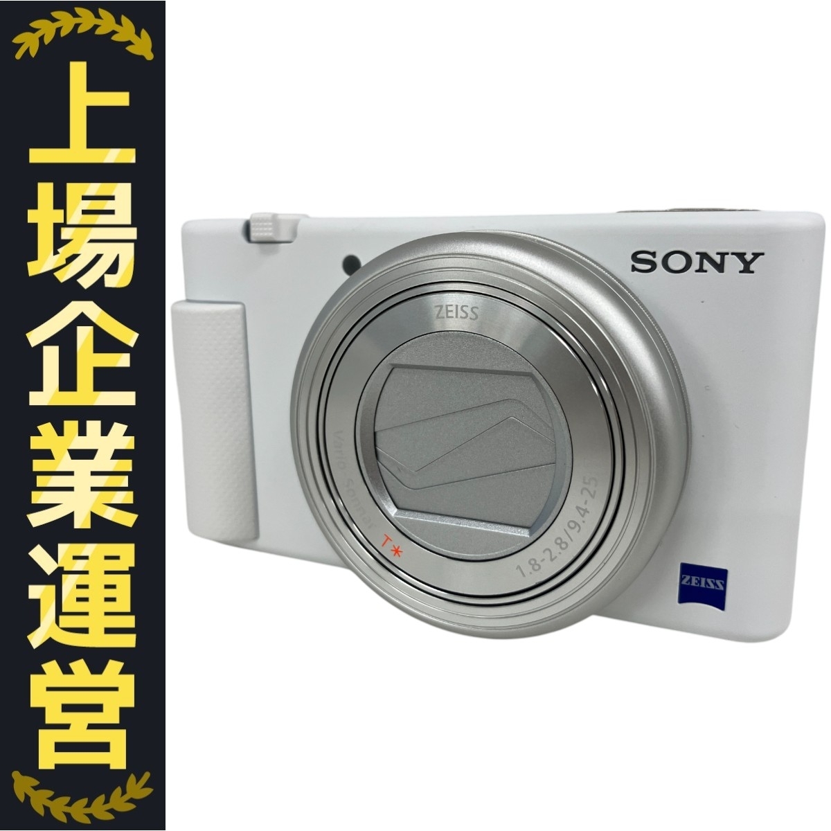 SONY ZV-1 WW119533 VLOGCAM コンパクト デジタル カメラ デジカメ