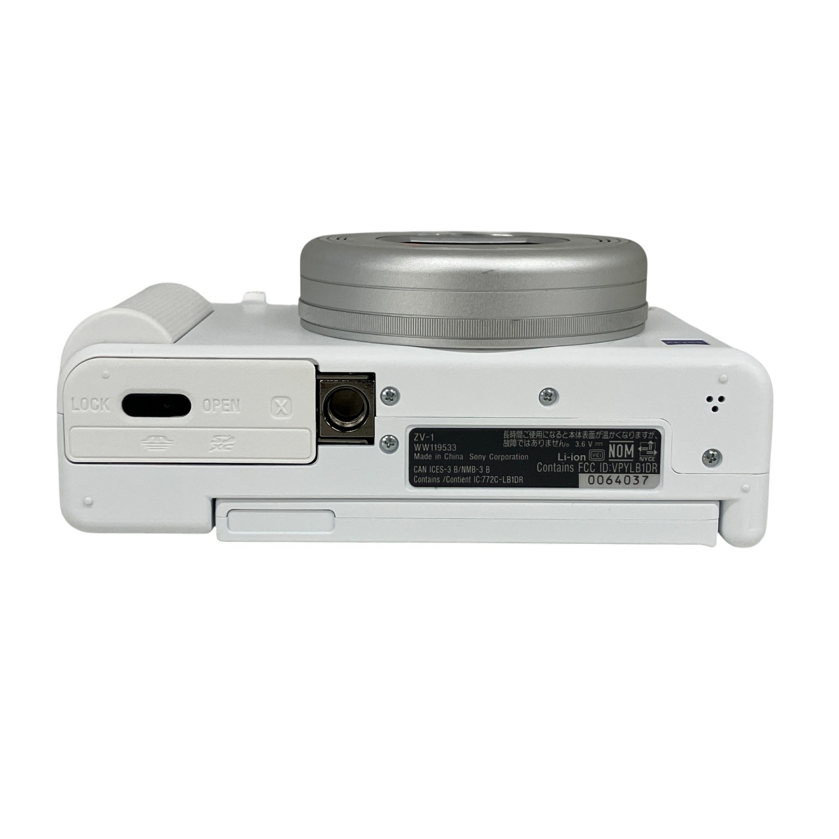 SONY ZV-1 WW119533 VLOGCAM コンパクト デジタル カメラ デジカメ