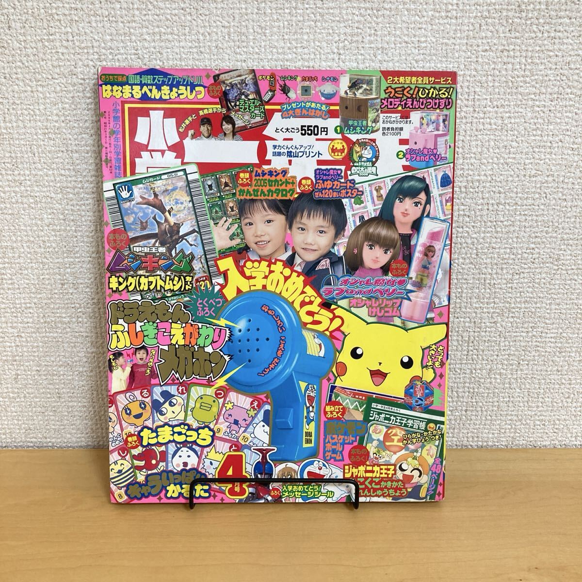 Yahoo オークション 小学一年生2004 ポケモン トランプ 2004年 小学