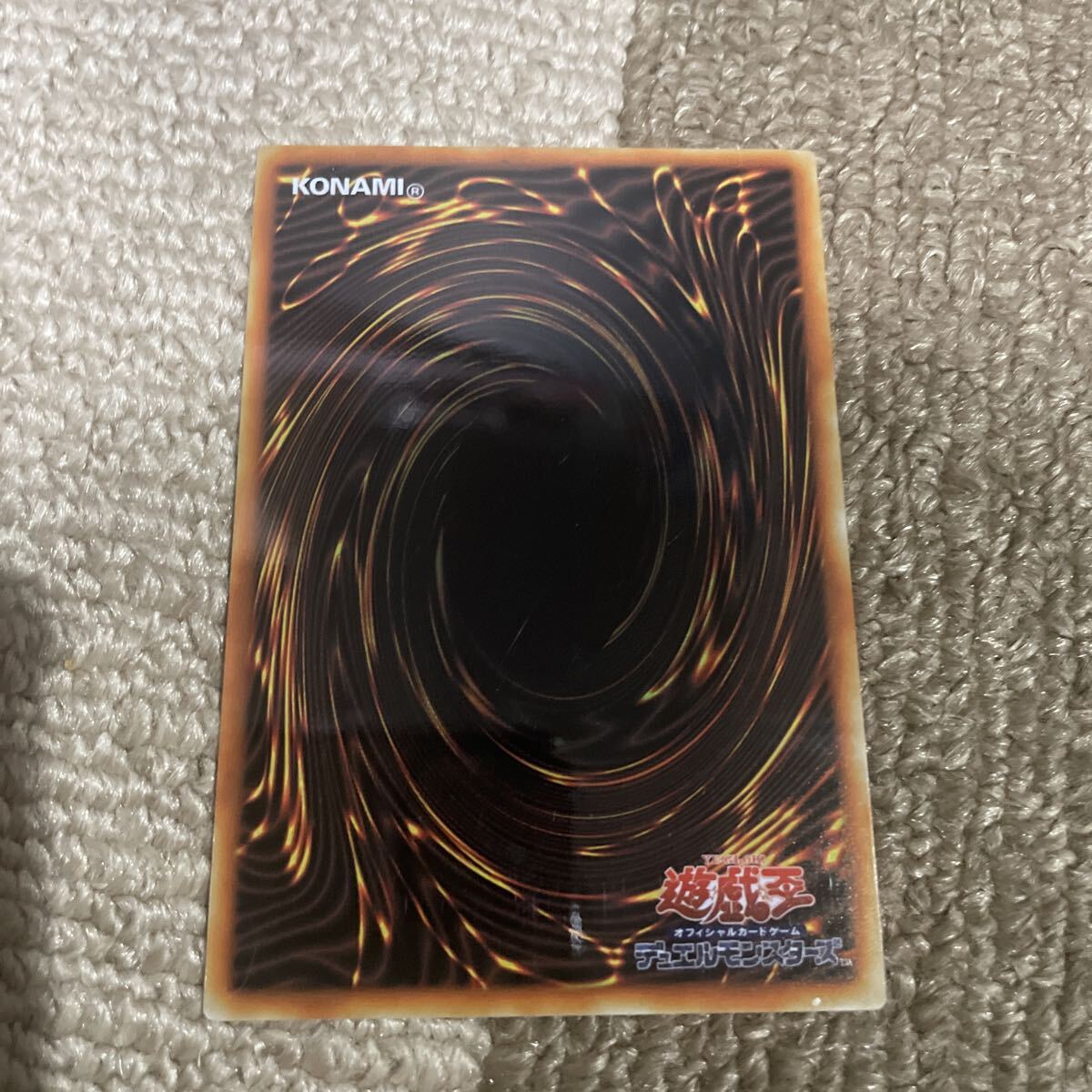 遊戯王 初期 青眼の白龍 ブルーアイズホワイトドラゴン ステンレス 美品_7