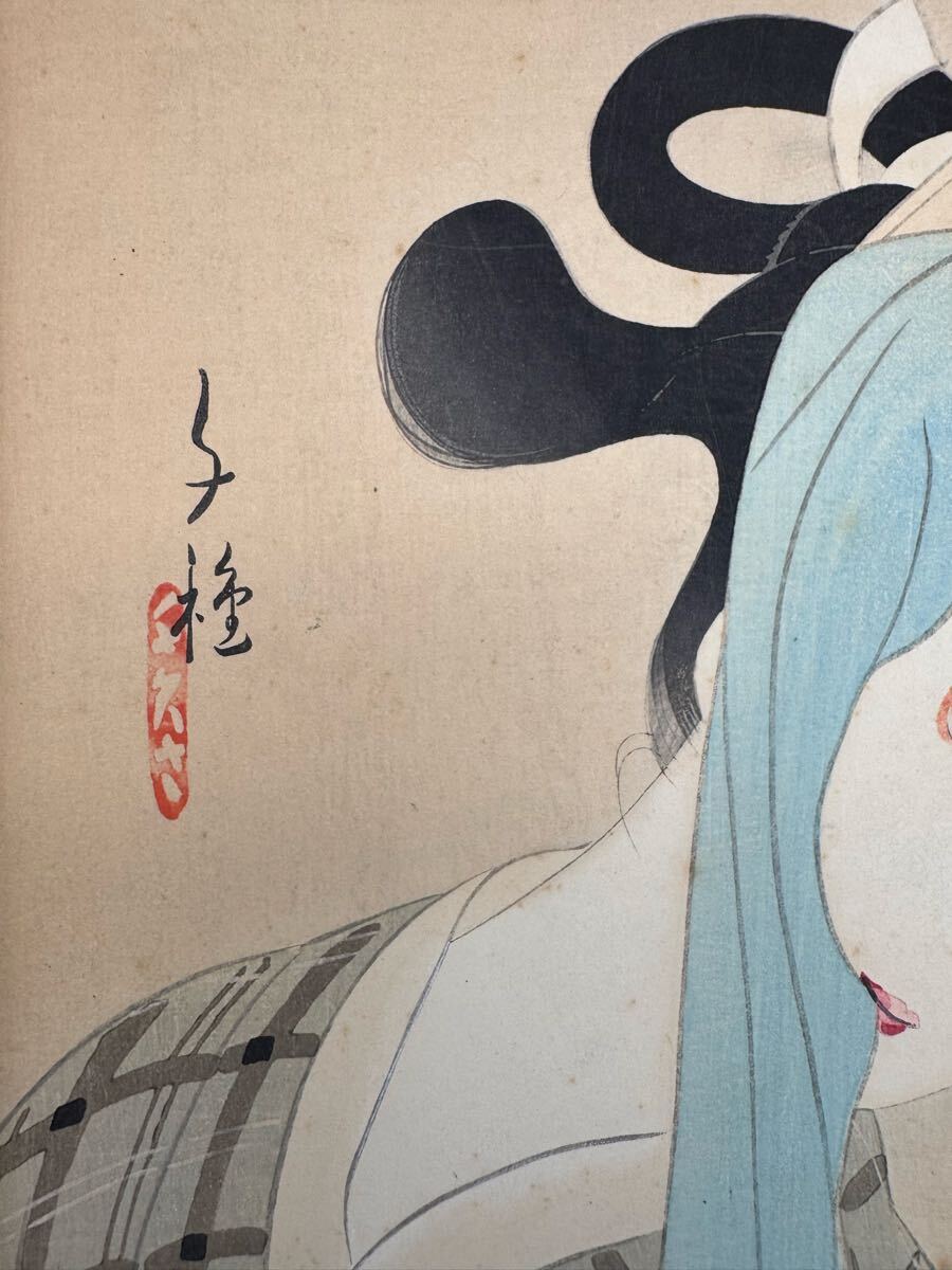 真作】木谷千種「心中宵庚申」当時物 浮世絵木版画 大判 錦絵 新版画