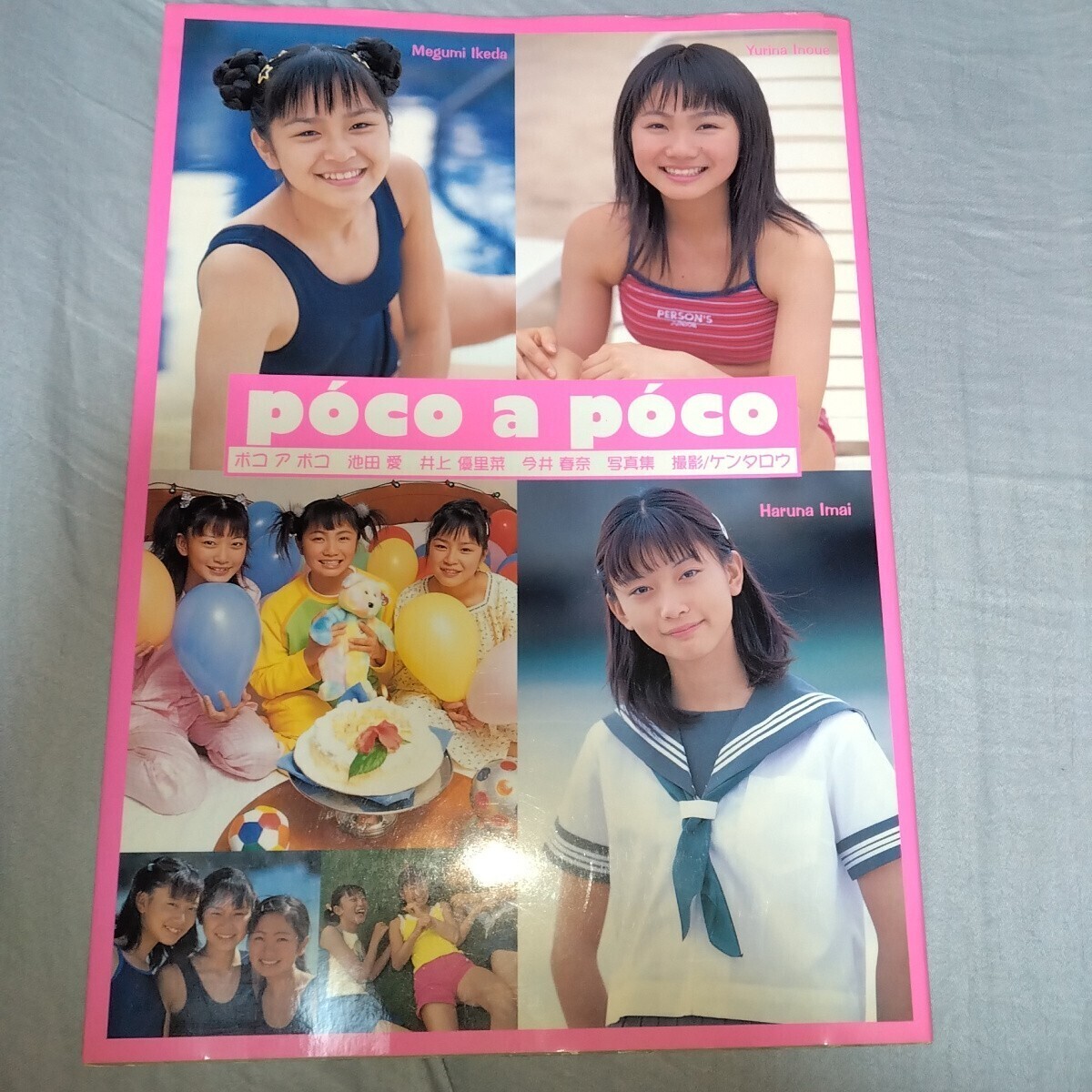 13歳トリオ！】 井上優里菜 池田愛 今井春奈 写真集「ポコ・ア・ポコ
