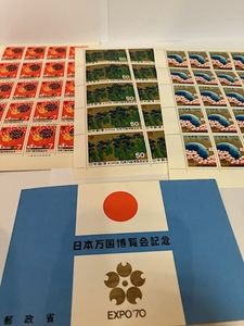 日本万国博覧会記念 1970 切手の値段と価格推移は？｜22件の売買データ