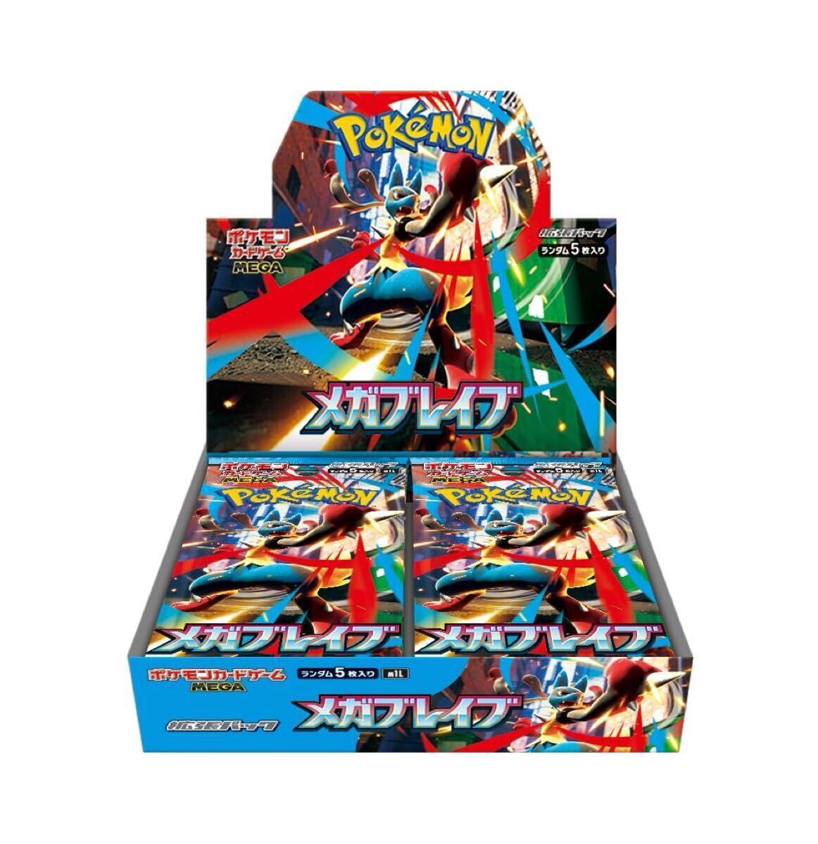 ポケカ ポケモンカード メガブレイブ 拡張パック 30パック BOX SR SAR