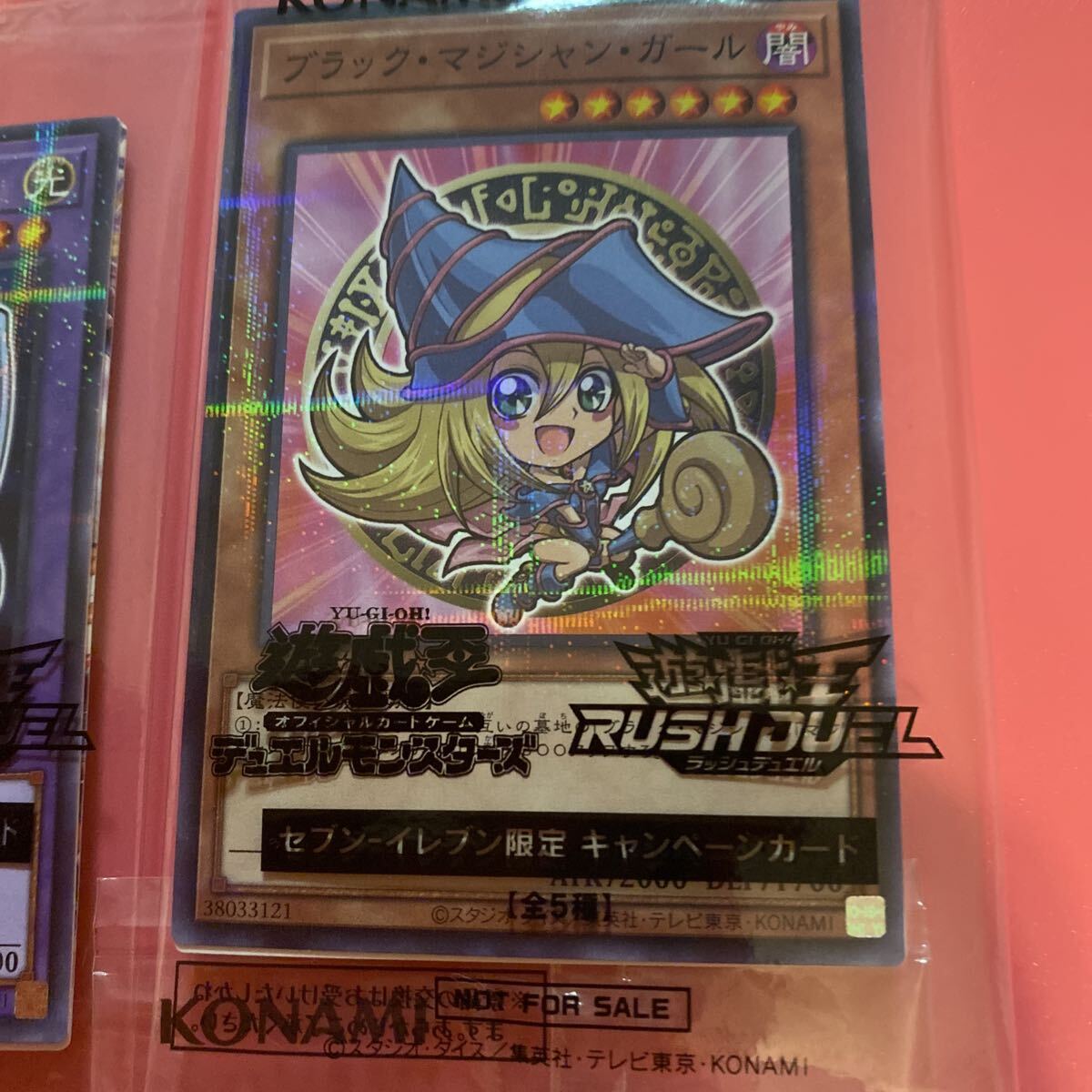 遊戯王☆セブンイレブン限定キャンペーンカード・4枚セット・青眼の