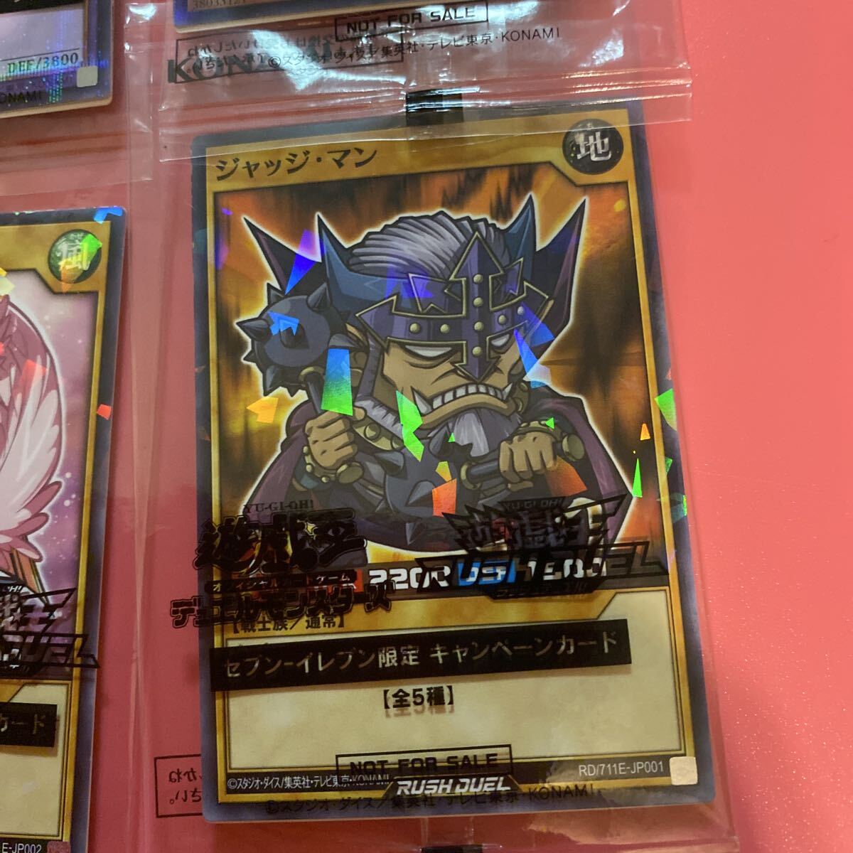 遊戯王☆セブンイレブン限定キャンペーンカード・4枚セット・青眼の