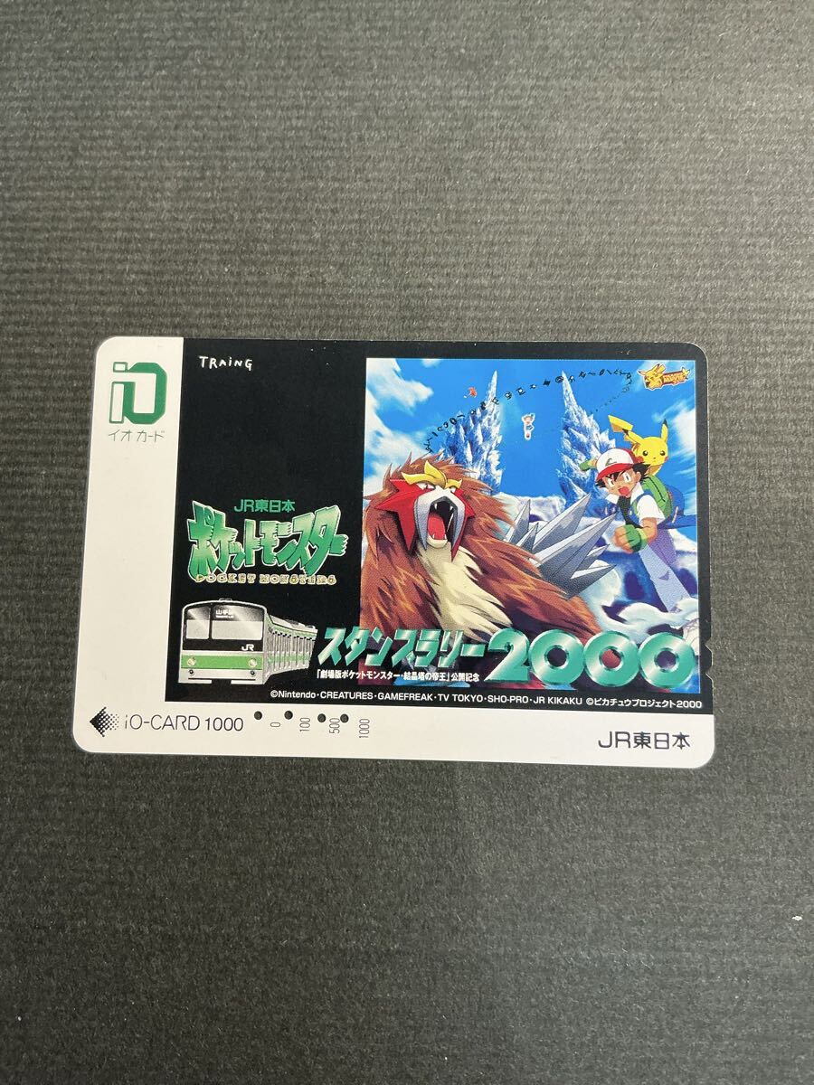 C323 使用済みイオカード ポケモン スタンプラリー2000 エンテイ
