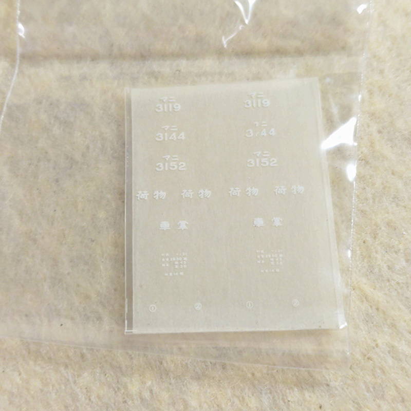 【HOj・1/87 12mm】クマタ貿易 マニ31 キット・仕掛品【送料込み】　_6