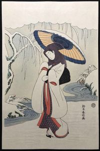 鈴木春信のYahoo!オークション(旧ヤフオク!)の相場・価格を見る｜Yahoo