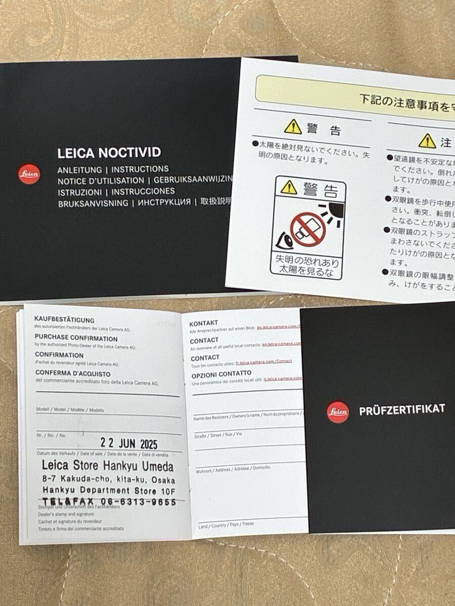 正規輸入品☆ ライカ 双眼鏡 ノクティビット 8×42 40384 LEICA_10