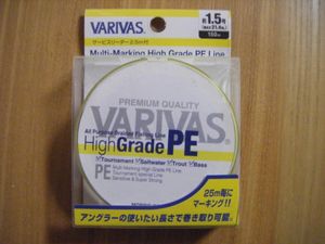 ◎◎ バリバス ハイグレード PE (1.5号-150m) ◎◎