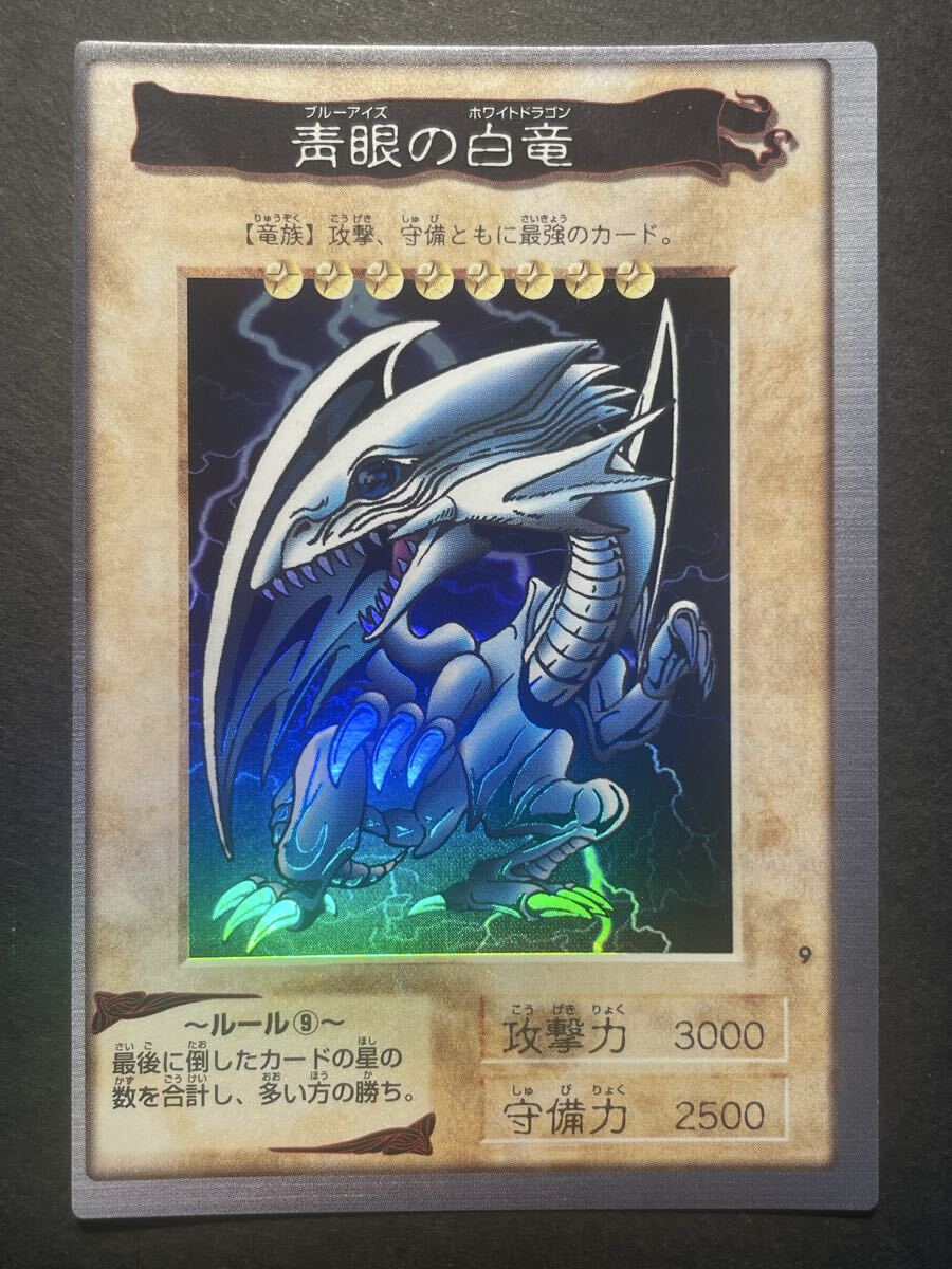 エラーカード 枠ズレ 遊戯王の値段と価格推移は？｜2件の売買データ