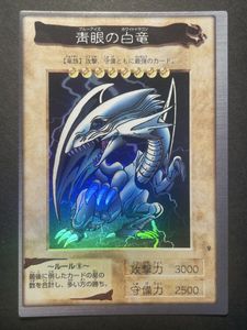 エラーカード 枠ズレ 遊戯王の値段と価格推移は？｜2件の売買データ