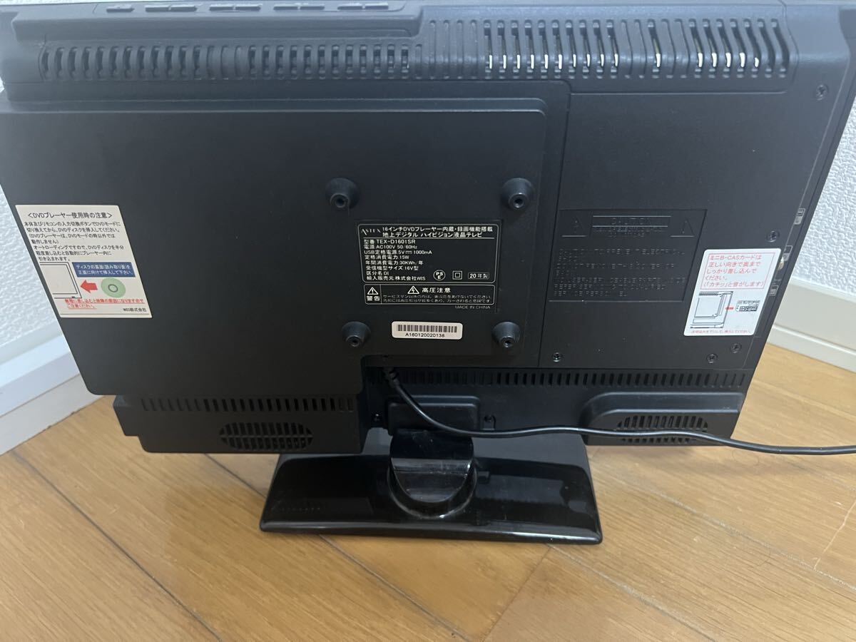 16V型 液晶テレビDVDプレイヤー内臓WIS ウィズ TEX-D1601SR リモコン有　動作確認済　2020年製_7