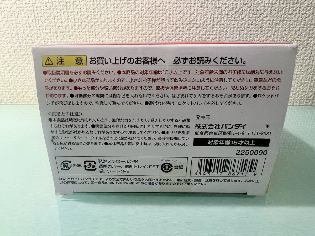 新品　未開封　BANDAI バンダイ フィギュア 超合金 ハローキティ サンリオ キティ 40周年 キティちゃん_5