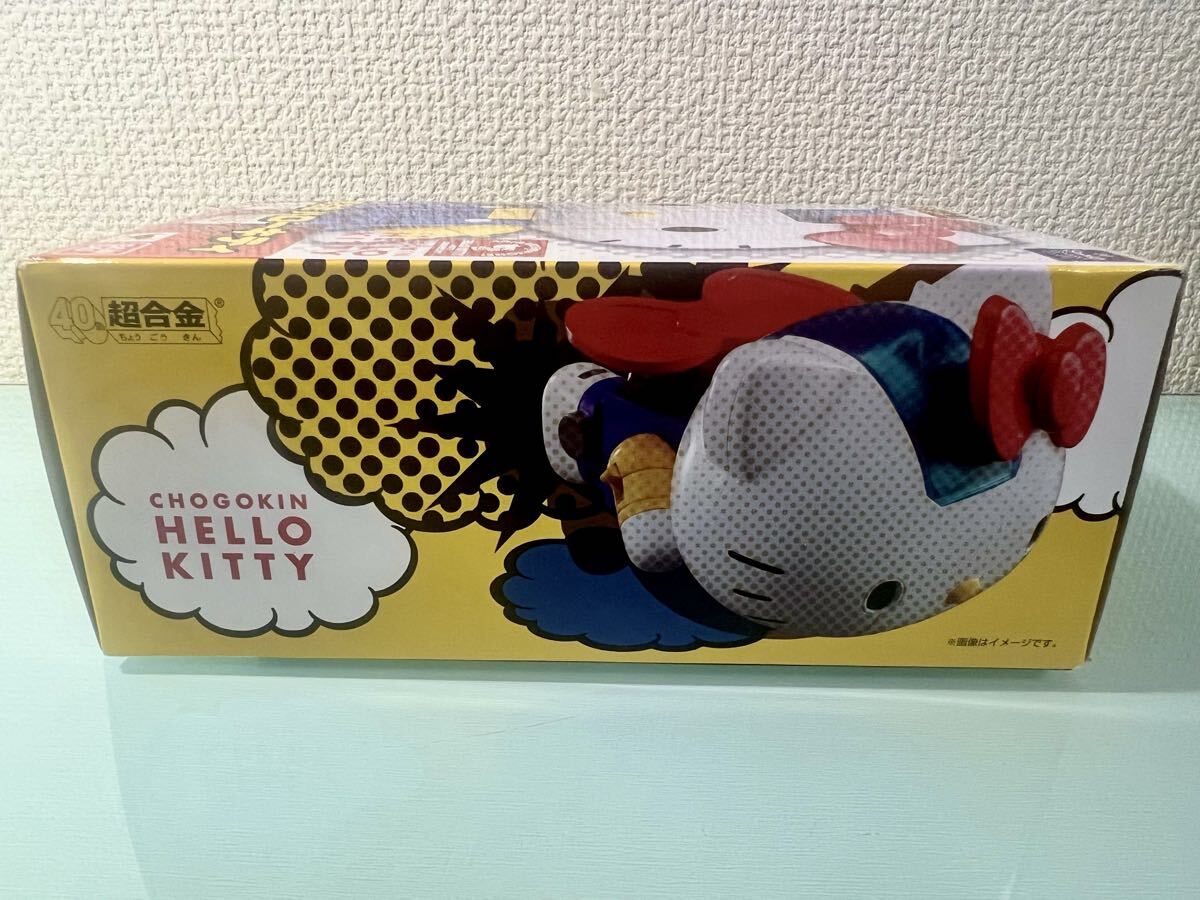 新品　未開封　BANDAI バンダイ フィギュア 超合金 ハローキティ サンリオ キティ 40周年 キティちゃん_6