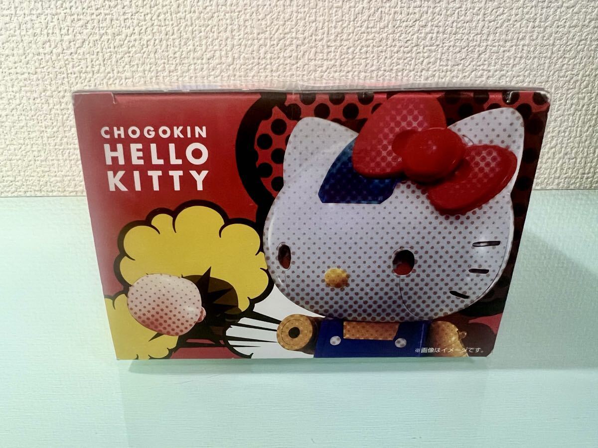 新品　未開封　BANDAI バンダイ フィギュア 超合金 ハローキティ サンリオ キティ 40周年 キティちゃん_7