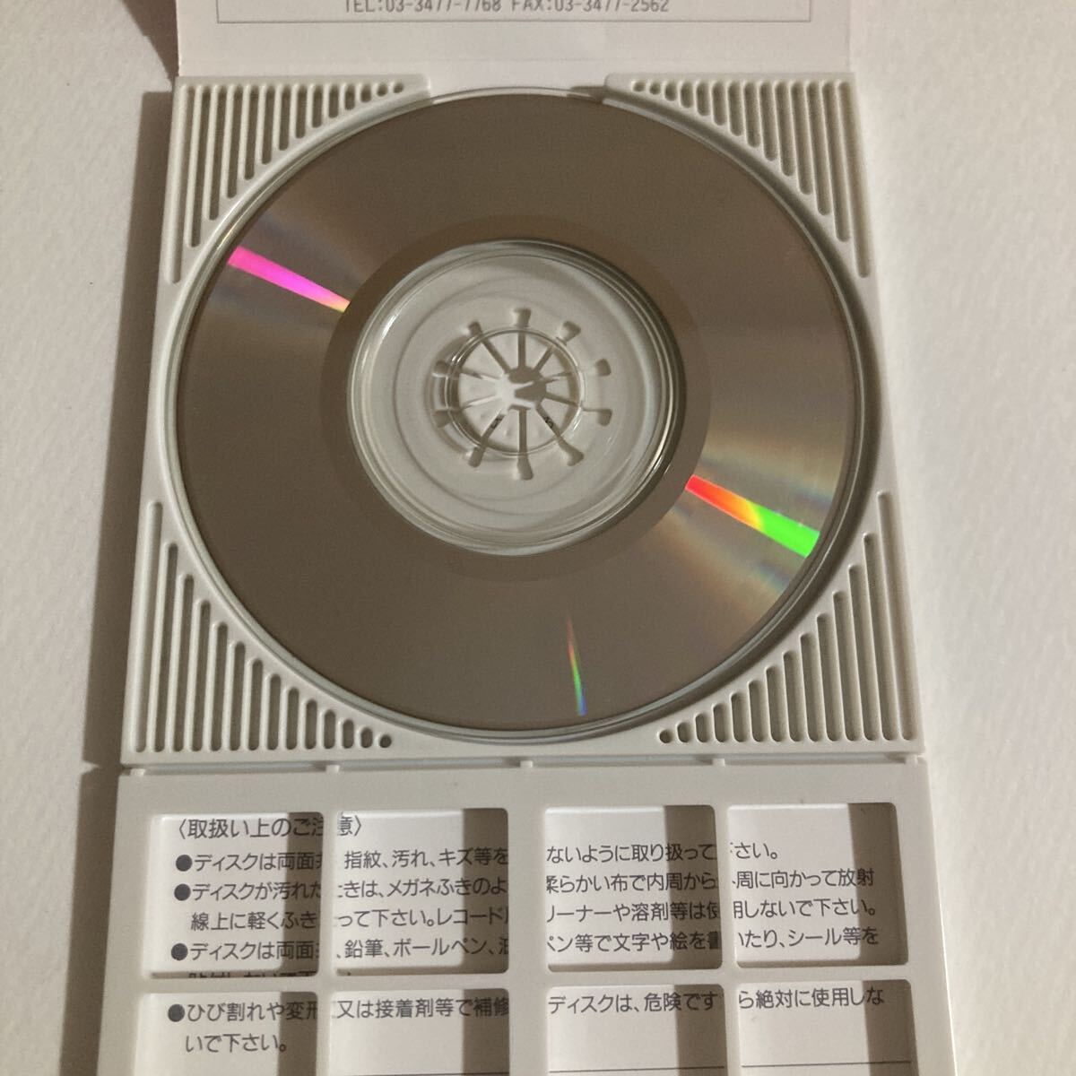 ずっとさよなら 斉藤祐紀 8cmCD 短冊CD シングルCD CDシングル 80年代