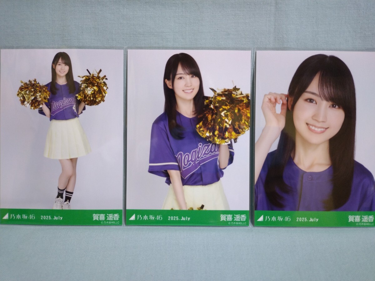 乃木坂46 賀喜遥香 生写真 ベースボールシャツ2025 3枚コンプ(品物説明