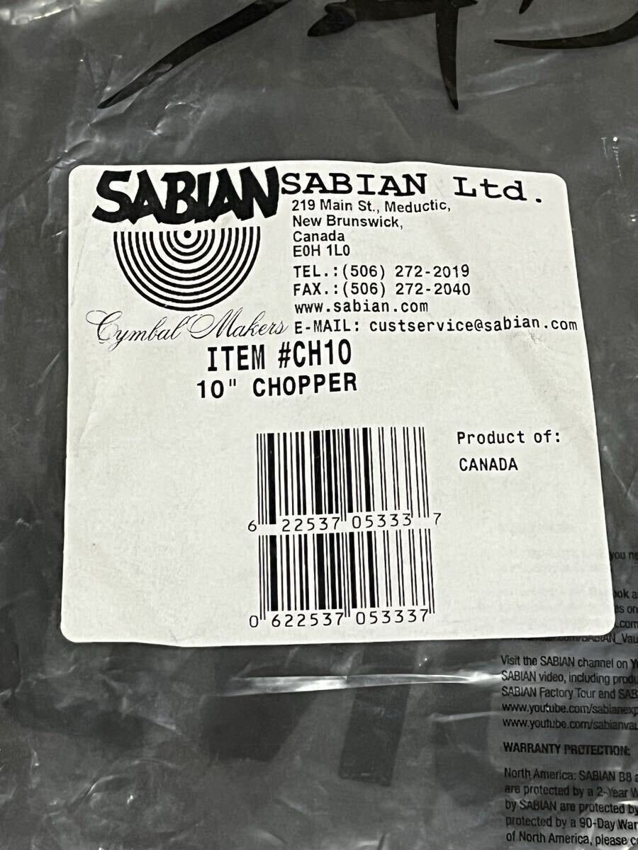 SABIAN CHOPPER 10インチ(SAB-CHO10) エフェクトシンバル_7