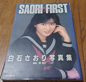 中古◇熱烈投稿 1995年7月 VOL.138 セクシーアクション系 パンチラ