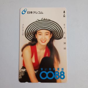 宮沢りえ 日本テレコム テレホンカードの値段と価格推移は？｜2件の