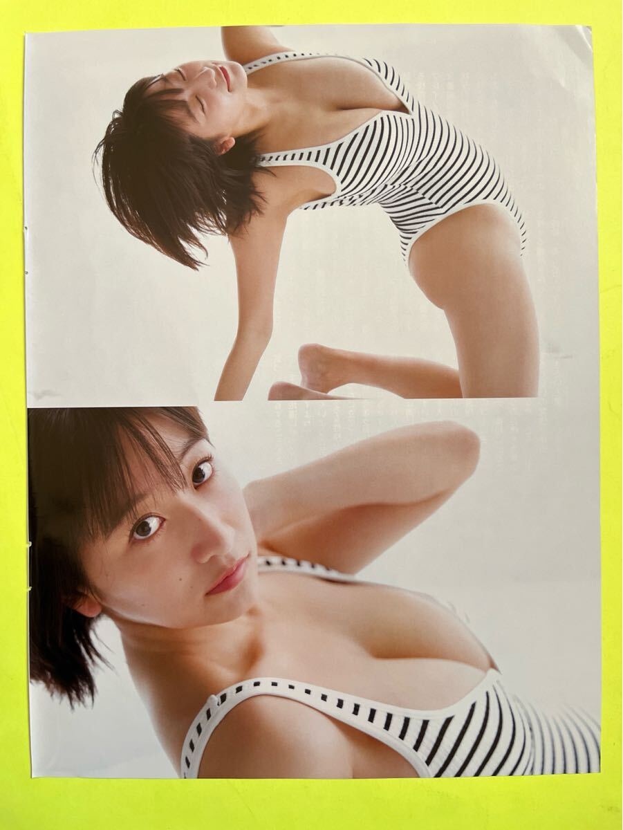 FL 1☆榎原依那☆切り抜き11P FLASH フラッシュ 2025 送料140円