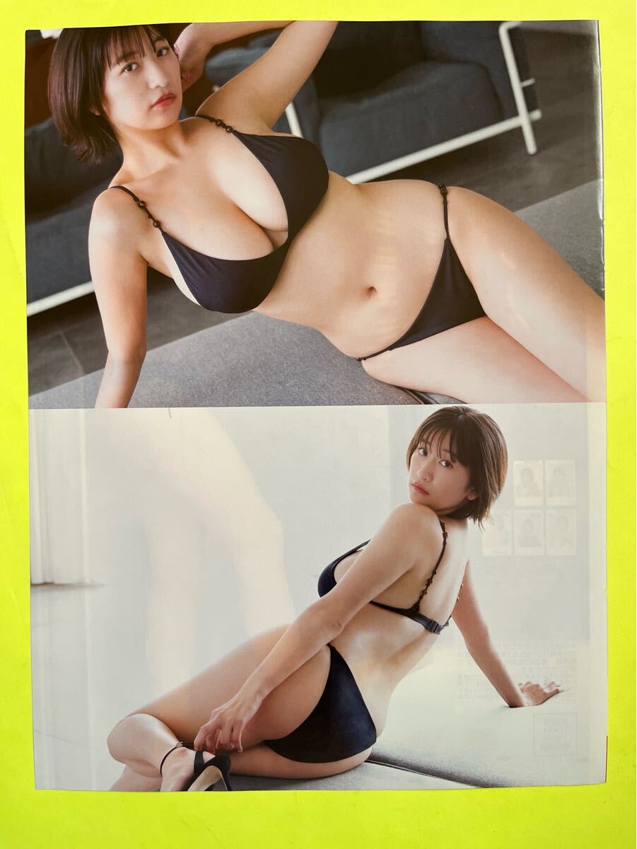 FL 1☆榎原依那☆切り抜き11P FLASH フラッシュ 2025 送料140円