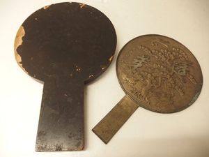 西村豊後掾藤原政重の値段と価格推移は？｜2件の売買データから西村