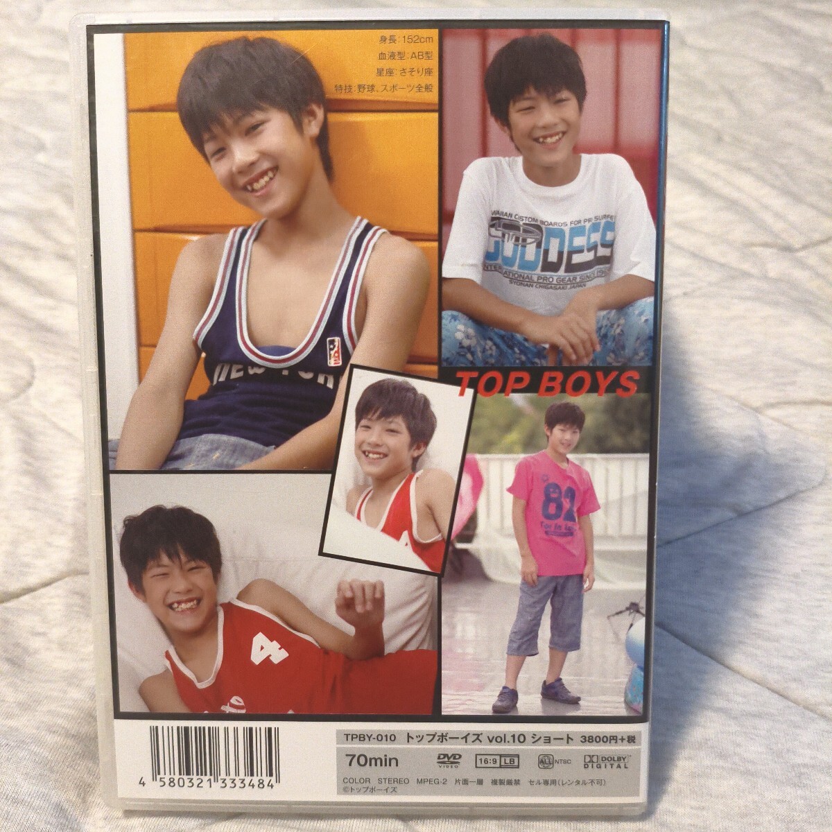 トップボーイズ vol.10 ジュニアアイドル 少年(男性アイドル)｜売買